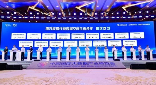 打造数据流通“高速路” 南方电网发布“电力算力协同行动计划”助力互联网数据服务升级